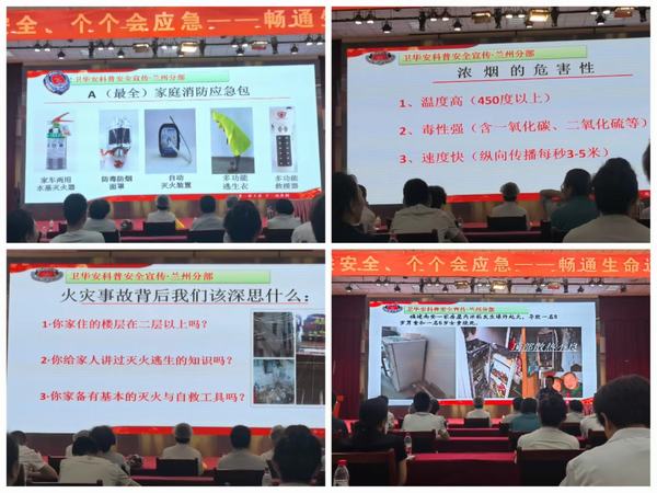 陜煤建設西北分公司：以安全生產月活動為契機強化安全管理意識