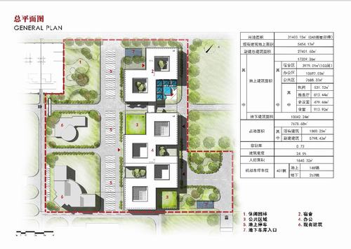 陜煤建設(shè)設(shè)計研究院:長安益陽電廠三期項目廠前區(qū)方案設(shè)計圓滿結(jié)束