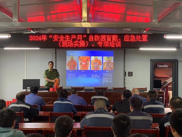 陜煤建設韓城分公司張家峁項目部：多項實招助力“安全生產月”