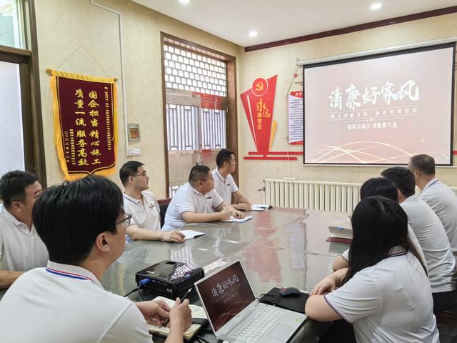 陜煤建設韓城分公司土建四項目部:深化廉潔建設,筑牢清正之基