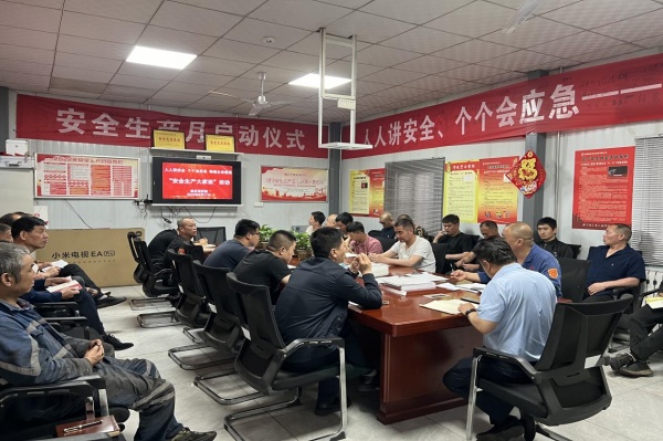 陜煤建設機電安裝公司多舉措助力“安全生產月”