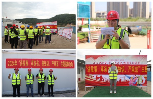 陜煤建設(shè)咸陽(yáng)分公司：巾幗講安全，共筑安全生產(chǎn)防線