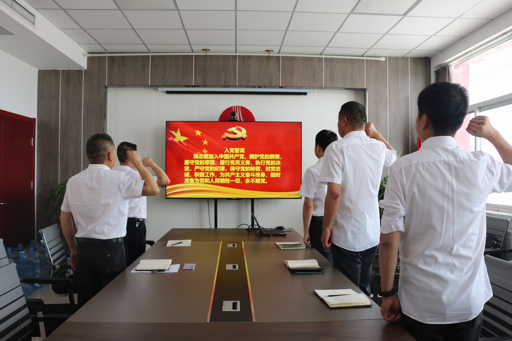 陜煤建設(shè)川耀公司:開(kāi)展迎“七一”主題黨日活動(dòng)