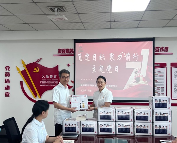 陜煤建設綠宇公司:篤定目標 聚力前行