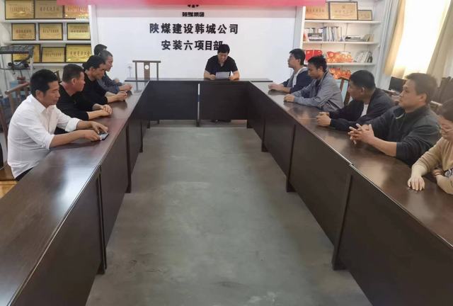 陜煤建設韓城分公司安裝六項目部:黨紀學習教育與廉潔教育的雙驅動力