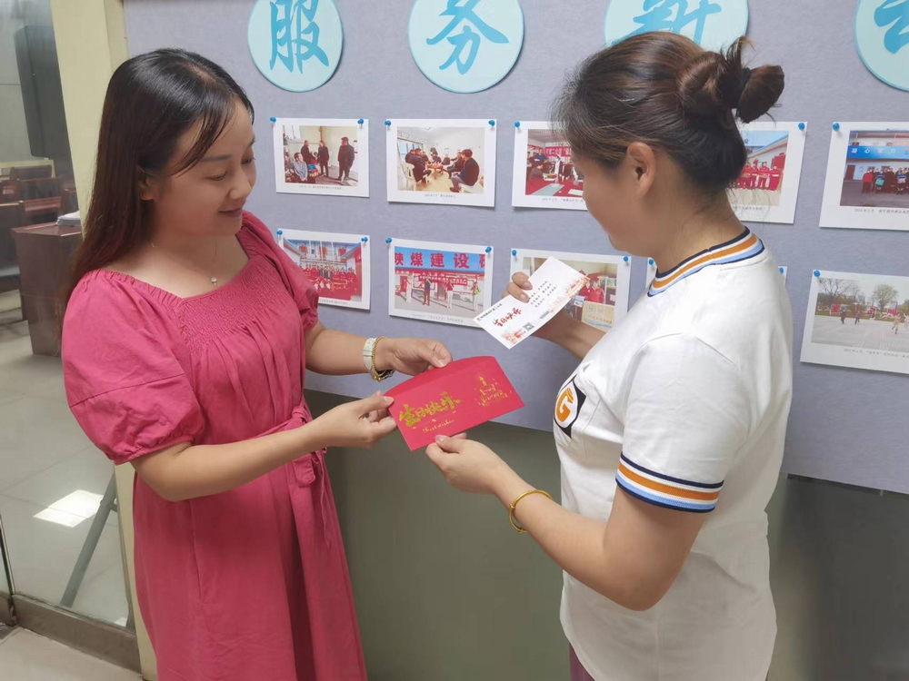 陜煤建設礦建二公司：小小紅卡片，凝聚大幸福