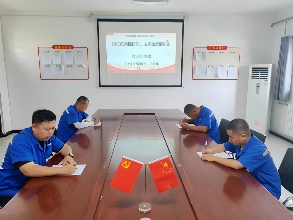 陜煤建設渭南分公司第十二項目部理論+實操技能比武為項目發展賦能增量