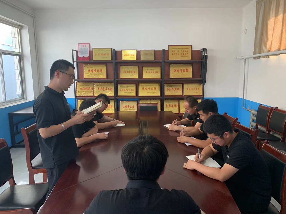 陜煤建設(shè)韓城分公司張家峁項(xiàng)目部黨支部:堅(jiān)持“學(xué)、研、享”一體推進(jìn)黨紀(jì)學(xué)習(xí)教育走深走實(shí)