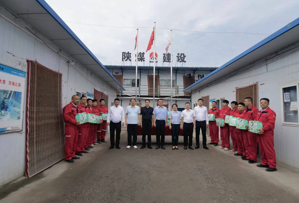 陜西省能源化學地質工會主席莊華章前往陜煤建設礦建二公司開展“送清涼”慰問