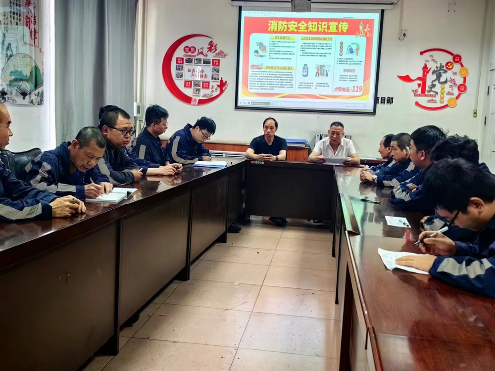 陜煤建設洗選煤運營公司檸條塔運營項目部：消防知識人人學，隱患排查時時抓
