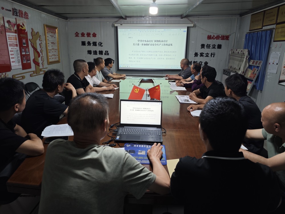 陜煤建設澄合分公司各單位雙手用力守護安全生產