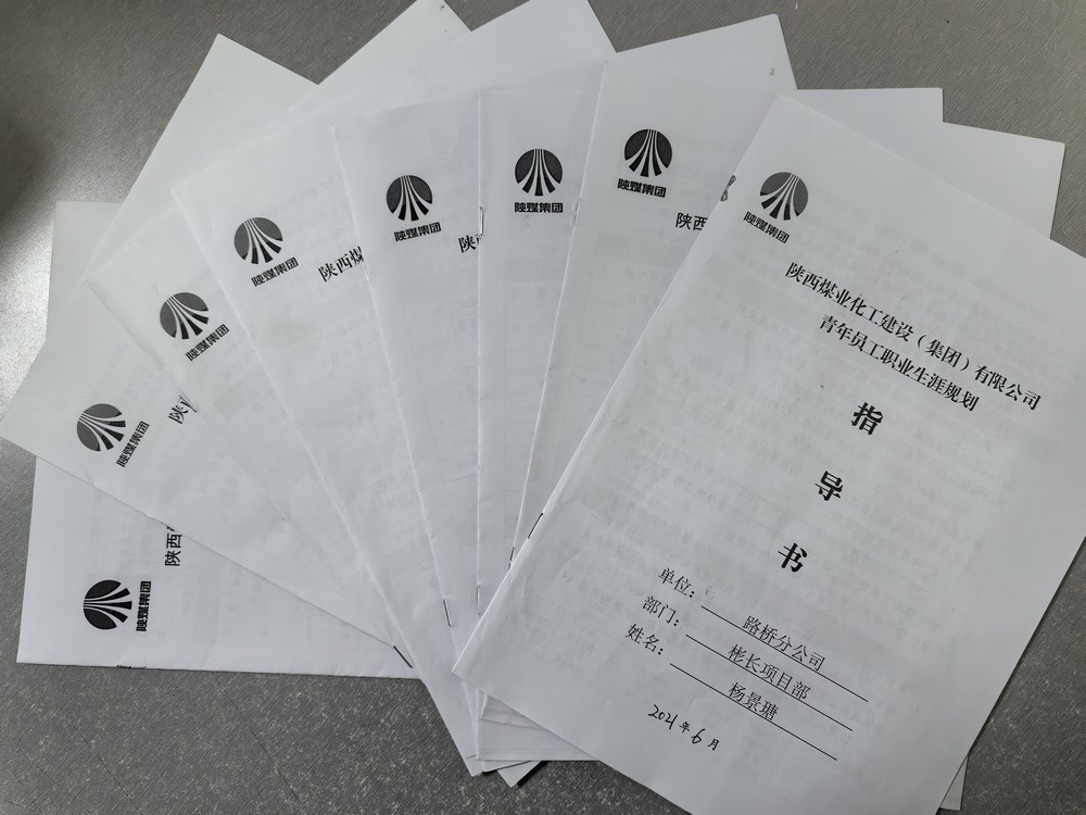 陜煤建設路橋分公司：做青年友，為青年計，以青春之力助推企業發展