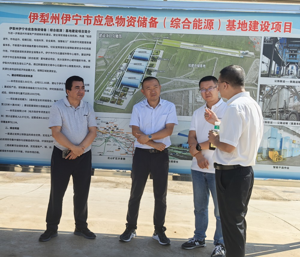 伊寧市人大常委會負責人阿布力克木·吾布力卡斯木一行蒞臨陜煤建設天工公司新疆第一項目部檢查指導工作