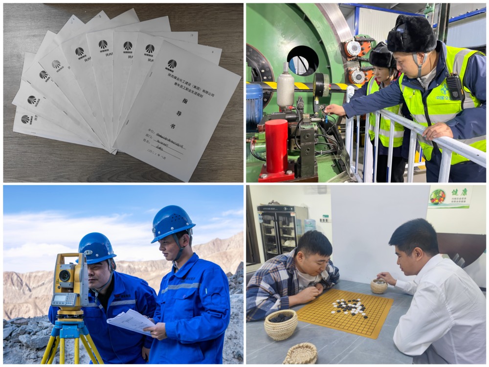 陜煤建設礦建三公司：凝“新”聚力，青工培養“出實招”