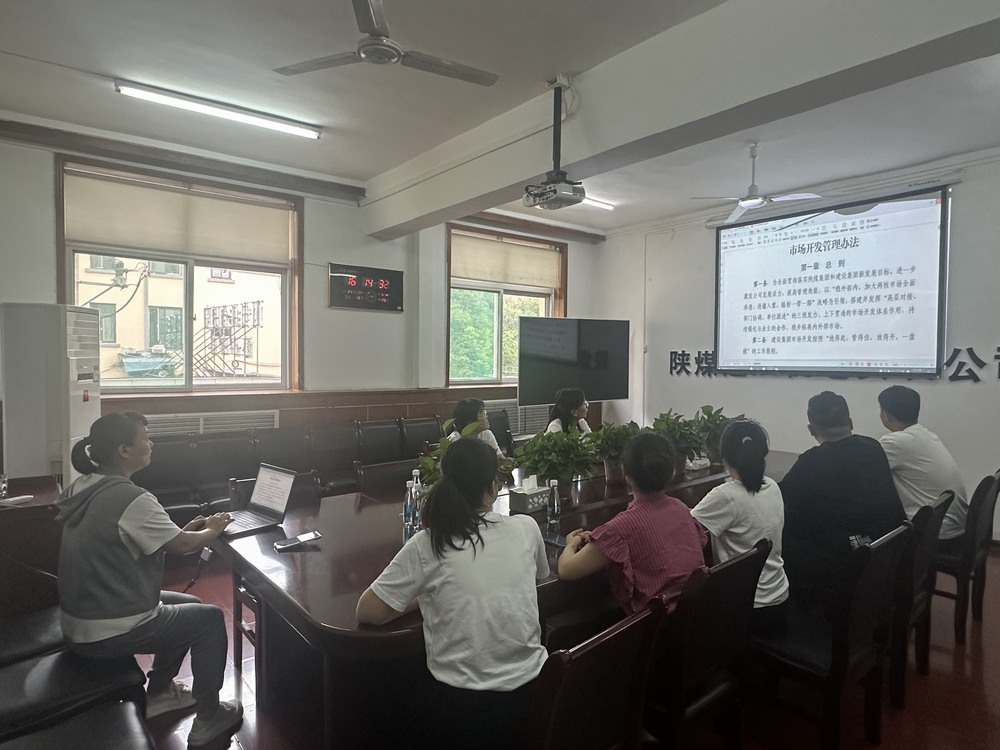 陜煤建設機電安裝公司：強化合規管理，護航工程建設