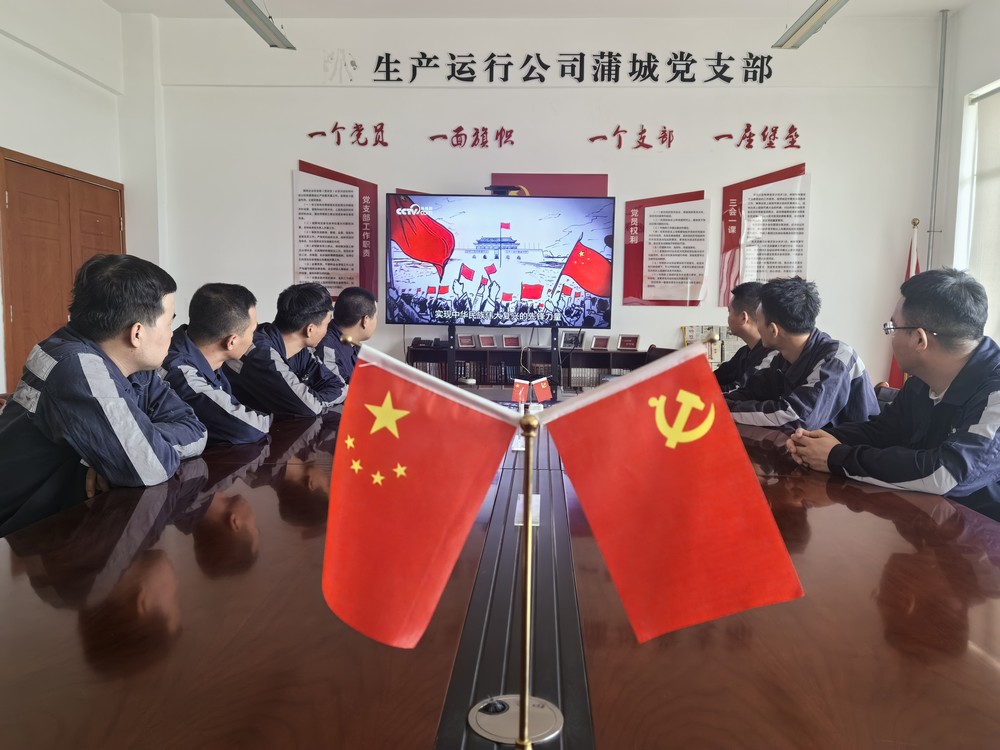 陜煤建設洗選煤運營公司神渭蒲城運營項目部開展“銘記革命歷史  弘揚民族精神”抗日戰爭勝利日主題教育活動