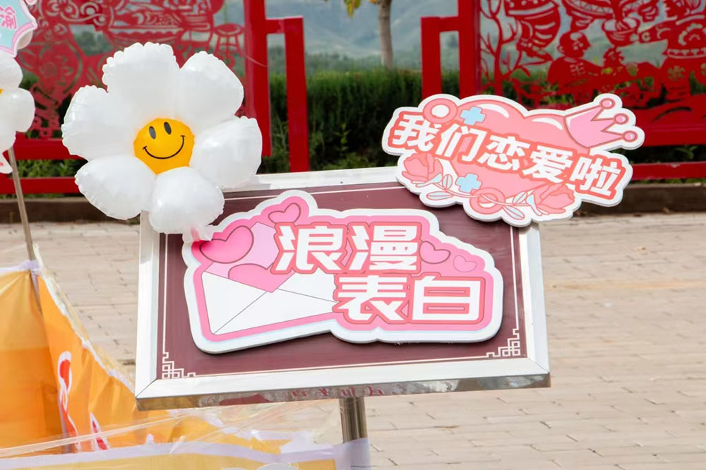 秋風(fēng)傳情,邂逅心動的“TA”