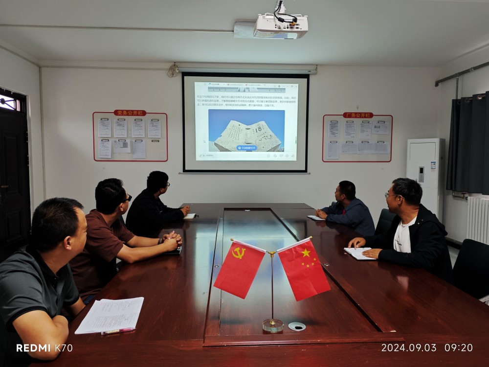 陜煤建設澄合分公司各基層單位積極組織開展抗日戰爭勝利紀念日活動