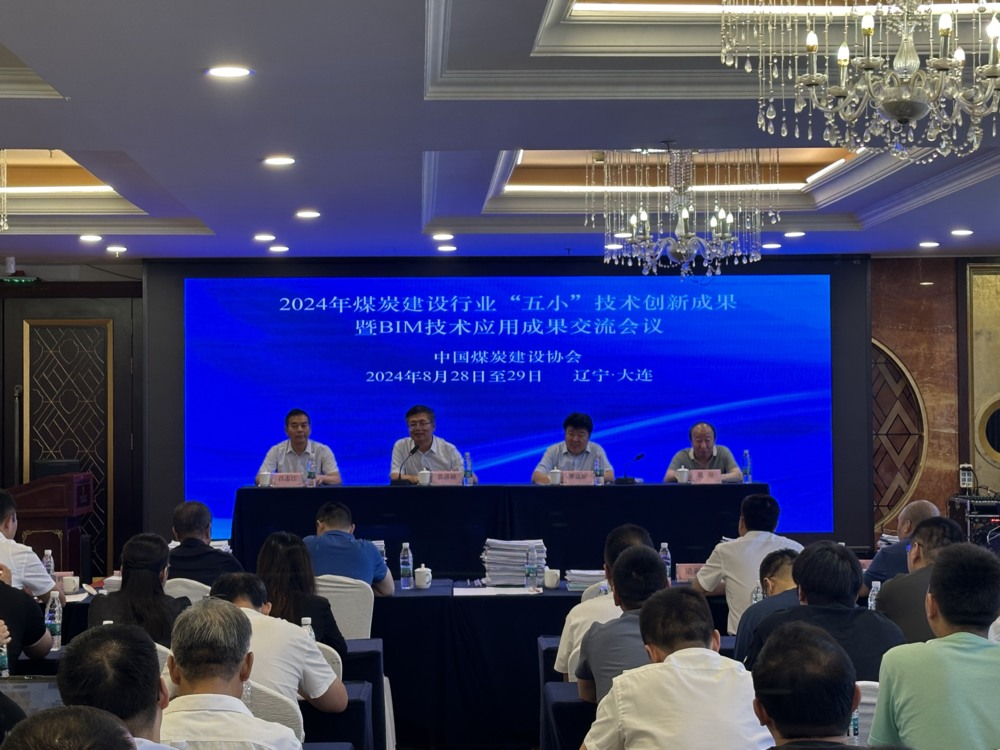 陜煤建設礦建三公司：“五小” 成果綻放光彩