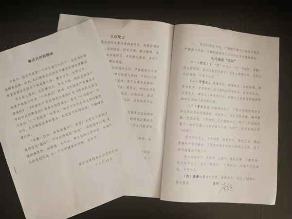 陜煤建設煤礦運營服務分公司：黨風廉潔建設有力度 拒腐防變有招數
