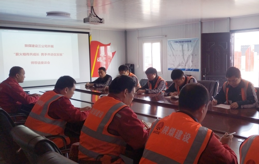 陜煤建設礦建三公司：當“師帶徒”遇上“教師節”，徒弟們有話說！