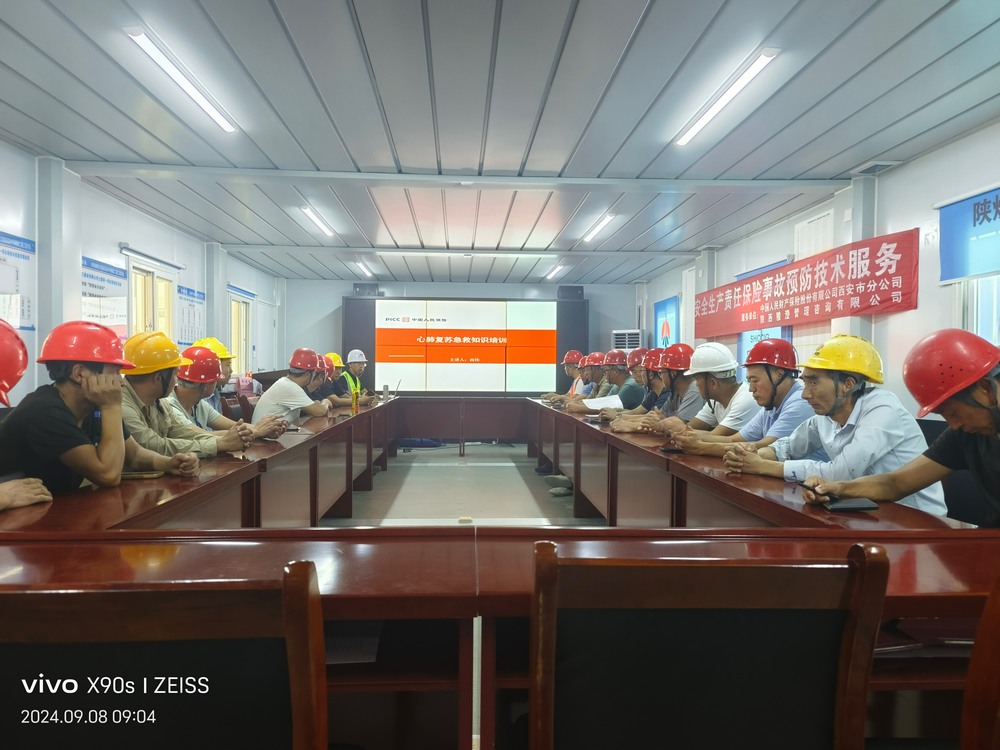 陜煤建設(shè)天工公司土建第一項(xiàng)目部：“學(xué)、練、檢” 上好百日安全第一課