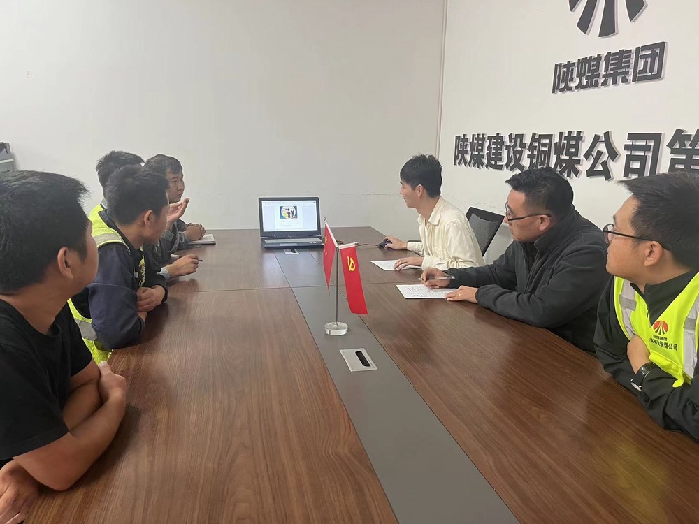 陜煤建設銅煤公司第十項目部：“學黨紀 明規矩 ”助力百日安全活動落實落地