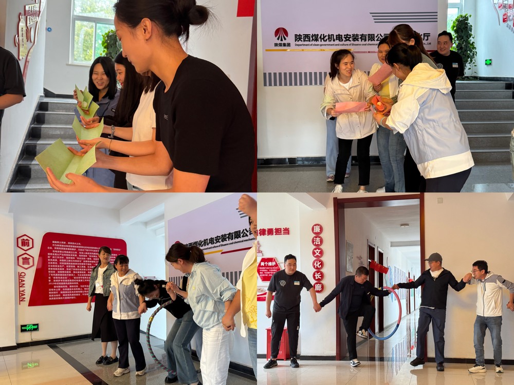 國風盛宴，趣享運動