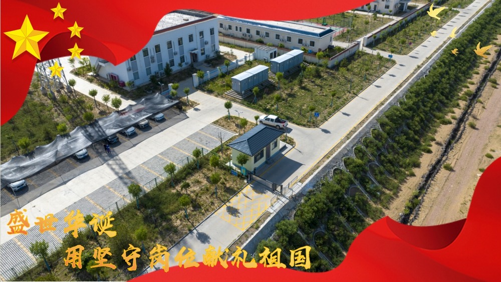 陜煤建設(shè)綠宇公司:國慶不歇,施工現(xiàn)場的堅(jiān)守力量