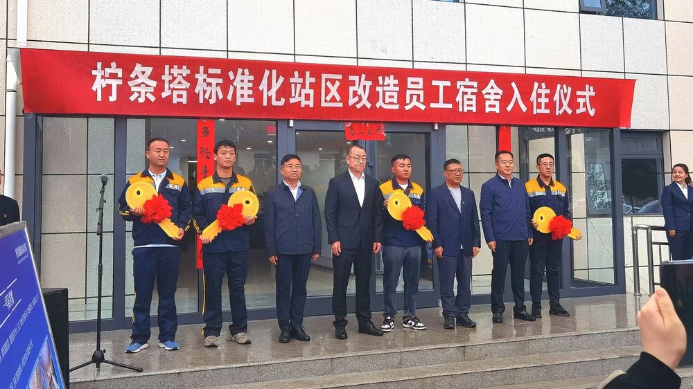 陜煤建設綠宇公司：承建的紅檸鐵路職工公寓樓工程順利移交