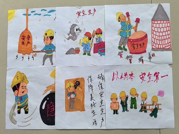 陜煤建設(shè)礦建二公司：多彩畫報繪平安、字里行間說安全