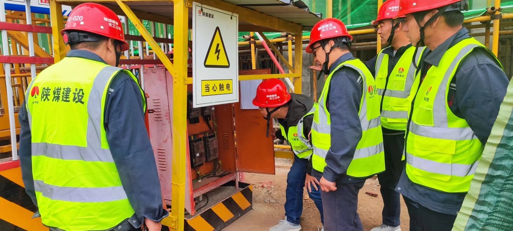 陜煤建設天工公司土建第九項目部:夯實責任基礎,加速推進項目進程