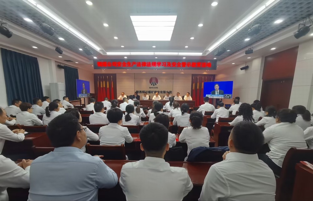 陜煤建設(shè)銅煤公司：“張弓滿弦”讓安全管理“一矢中的”