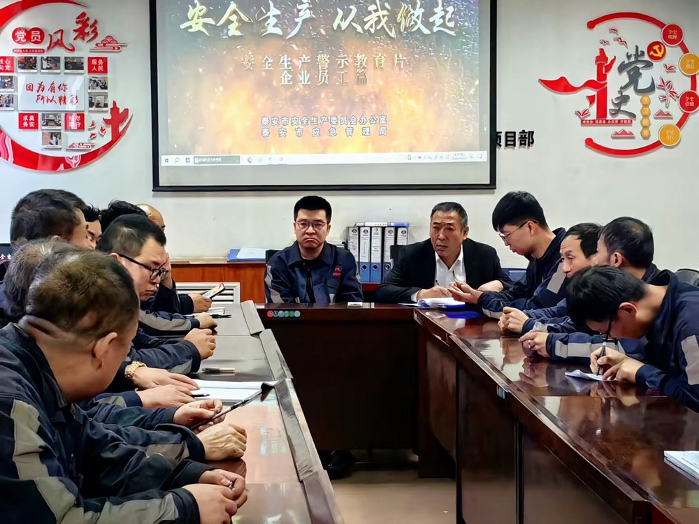 陜煤建設(shè)洗選煤運營公司檸條塔運營項目部： 用好“組合拳”，打贏“百日戰(zhàn)”