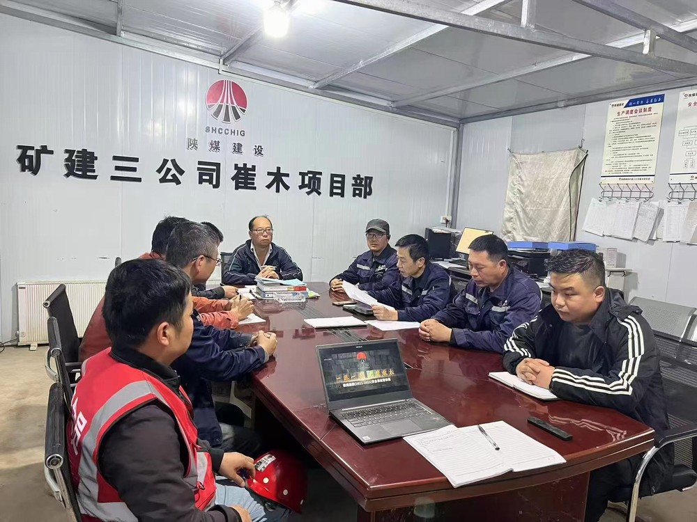 陜煤建設(shè)礦建三公司：點面齊發(fā)力 把好安全關(guān)