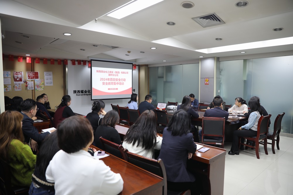 陜煤建設路橋分公司多措并舉為百日安全生產大行動儲力續航