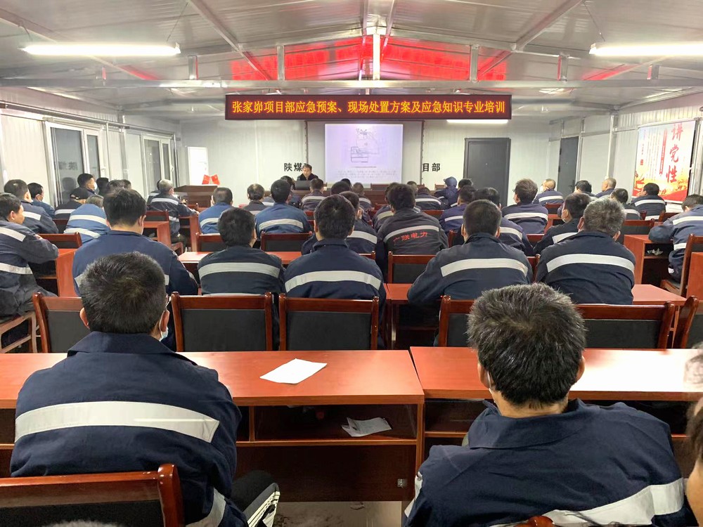 陜煤建設(shè)韓城分公司張家峁項(xiàng)目部：超前行動筑牢冬季“三防”安全堤