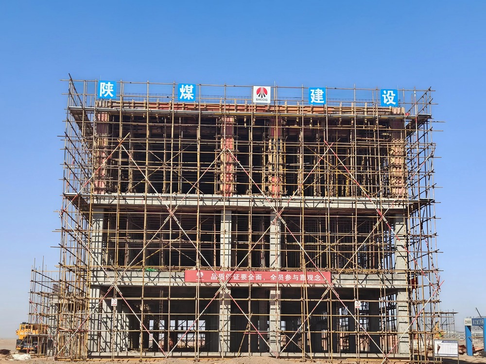 沖刺收官！陜煤建設(shè)西北分公司各項(xiàng)目建設(shè)“加速跑”，全力打好“收官戰(zhàn)”