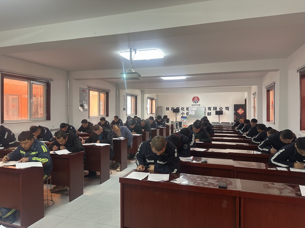 陜煤建設(shè)機電安裝公司：深化人才培養(yǎng)戰(zhàn)略，構(gòu)建高素質(zhì)技能隊伍