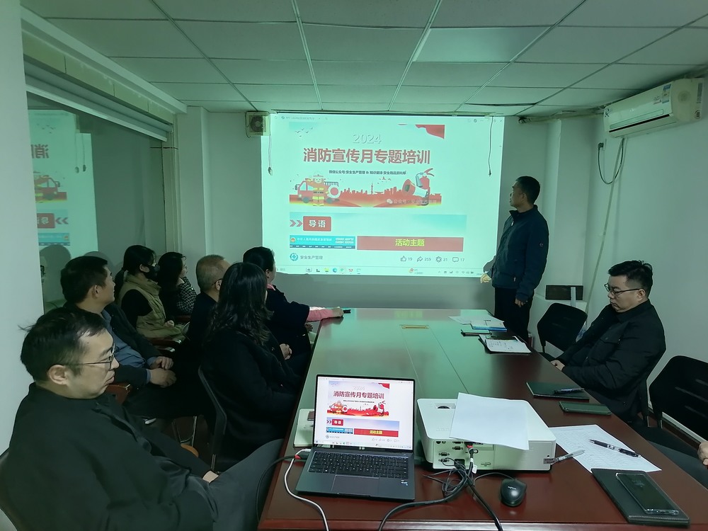 知行合一，筑牢消防安全“防火墻”