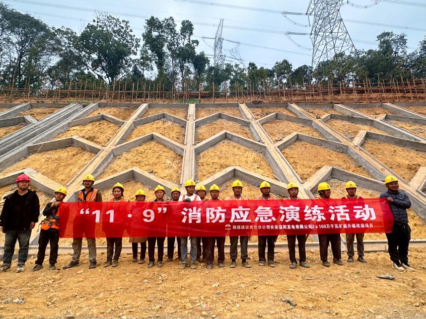 陜煤建設西北分公司：消防知識“燃”起來，安全檢查“動”起來，安全隱患“防”起來！