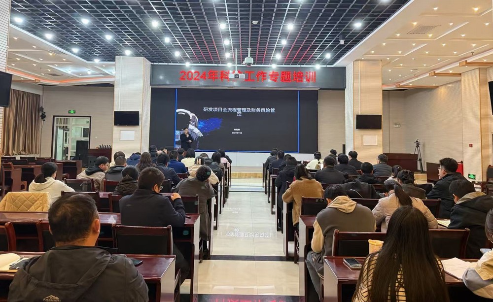陜煤建設舉辦2024年科技工作專題培訓會