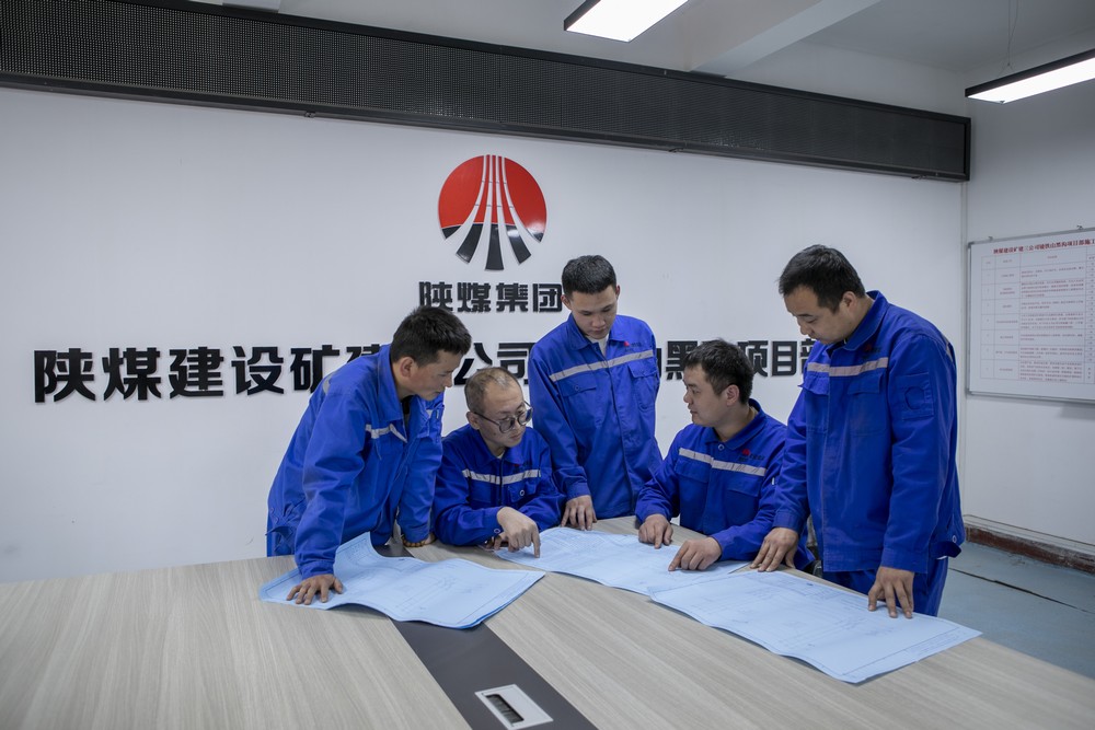 招招硬核！陜煤建設礦建三公司激發班組“源動力”！
