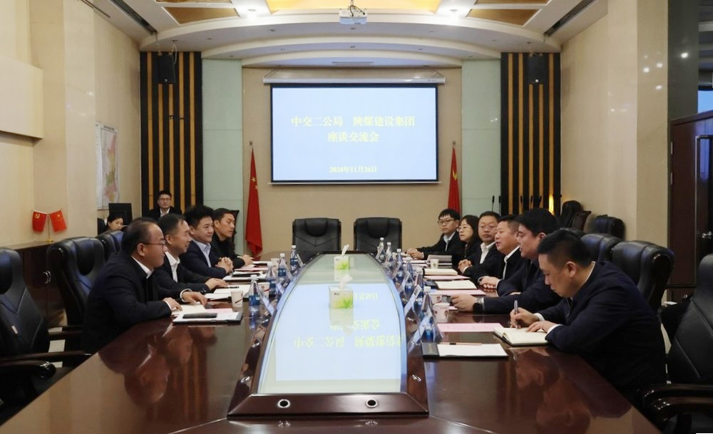 中交二公局謝國(guó)強(qiáng)一行到陜煤建設(shè)座談交流