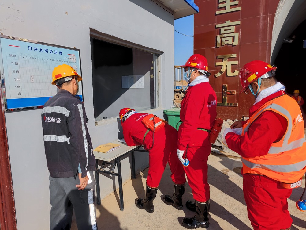 陜煤建設礦建三公司：以查促改，推動公司管理水平上臺階