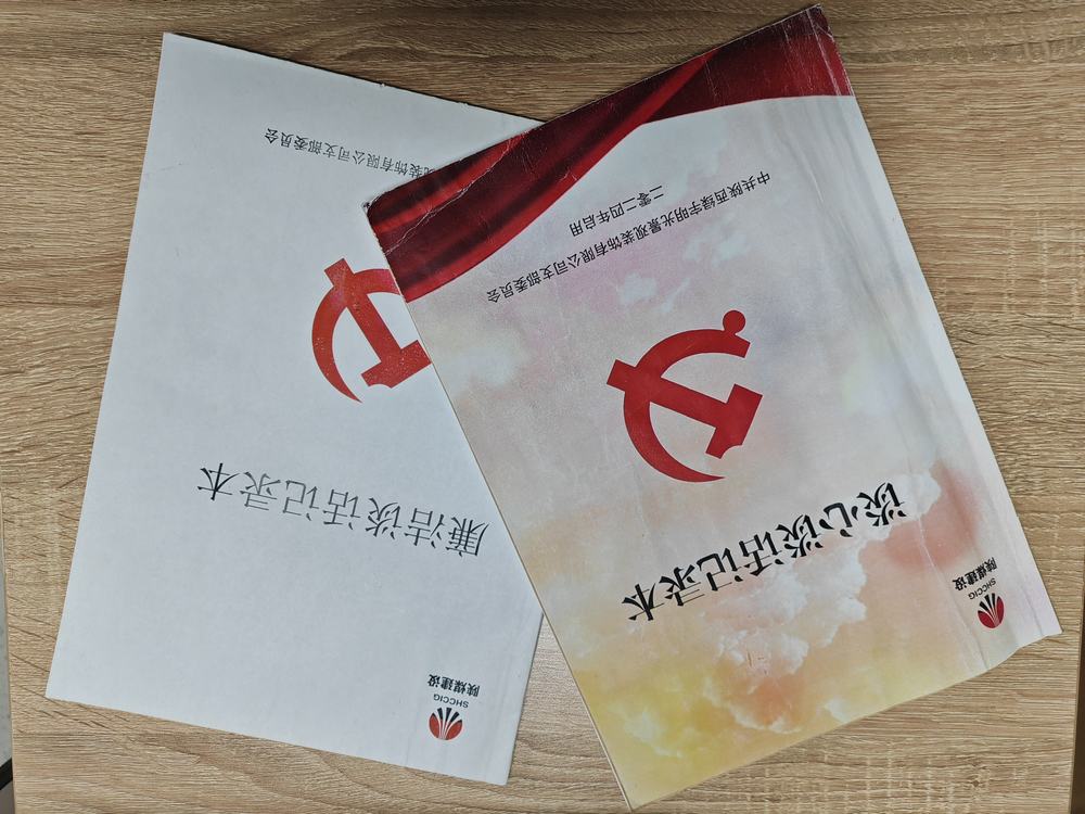 陜煤建設綠宇公司： 歲末“廉音”起 清風拂心田