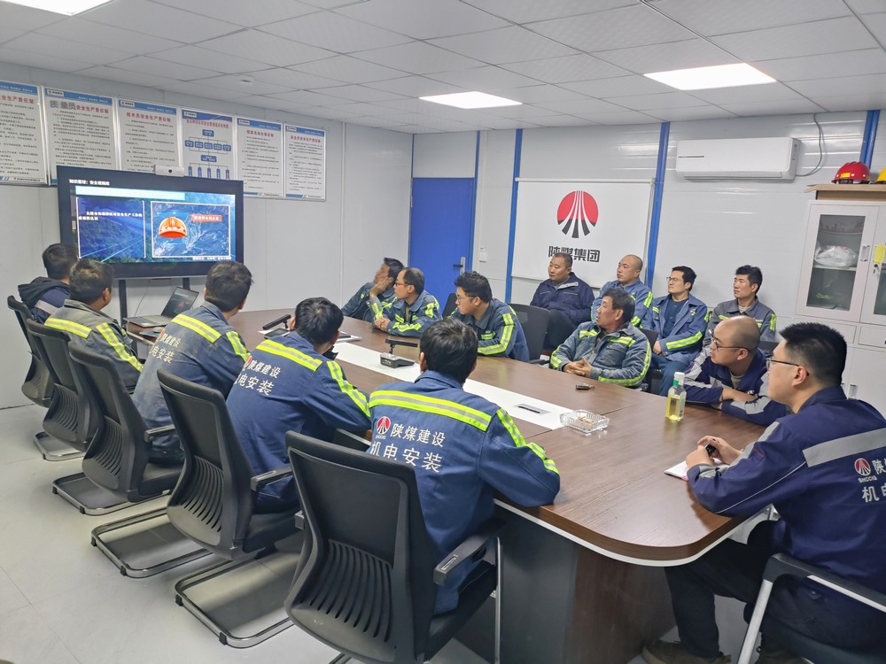 陜煤建設機電安裝公司：深化安全認知，強化應急響應