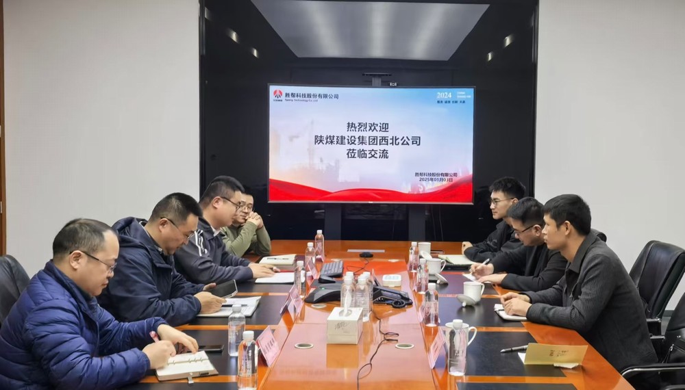 舊年攜手同行創佳績，新歲齊心合作譜華章