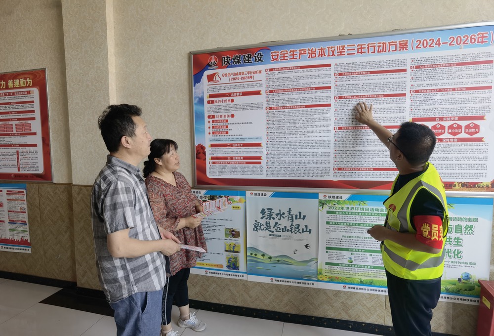 創新“黨建+”模式 “融”出發展戰斗力