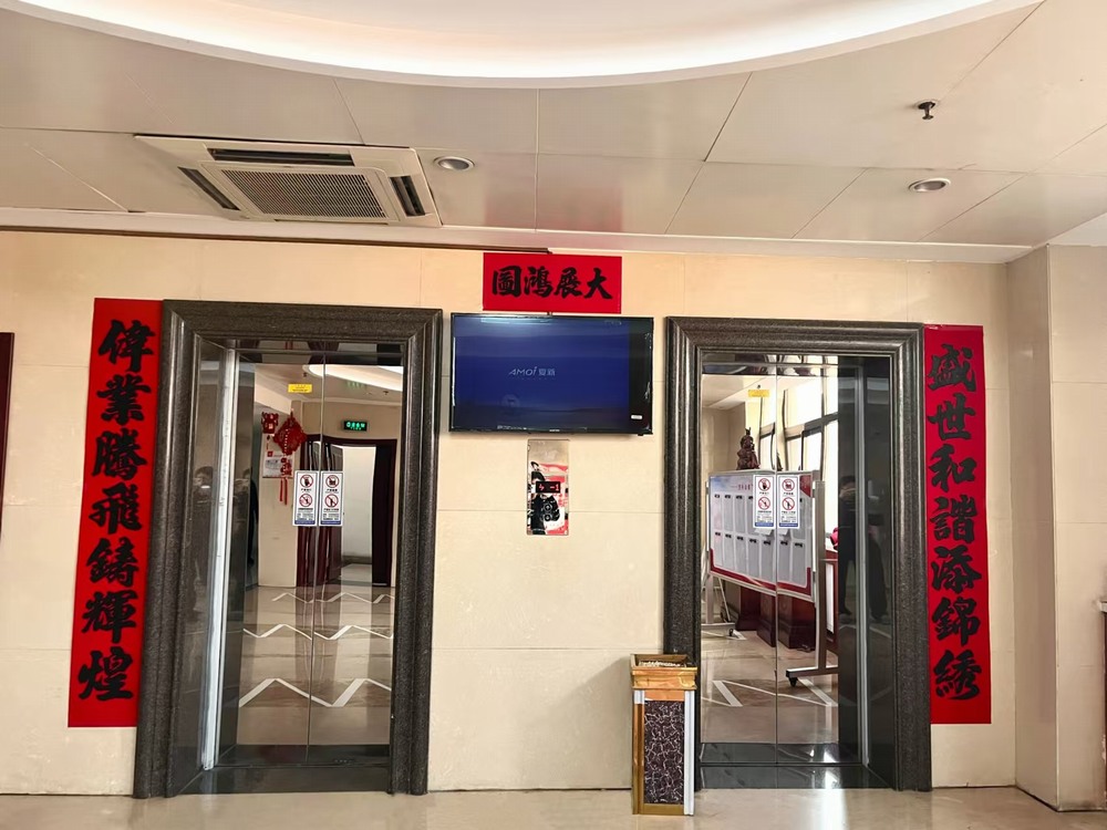 陜煤建設煤礦運營服務分公司：拉滿春節氛圍感